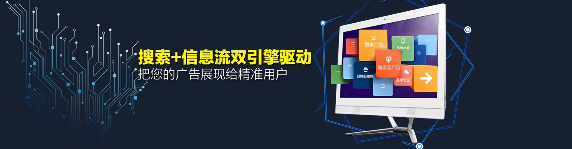 彰化sem外包