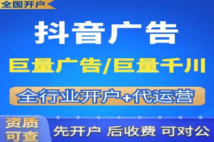 百度竞价代运营的创意广告策略大揭秘
